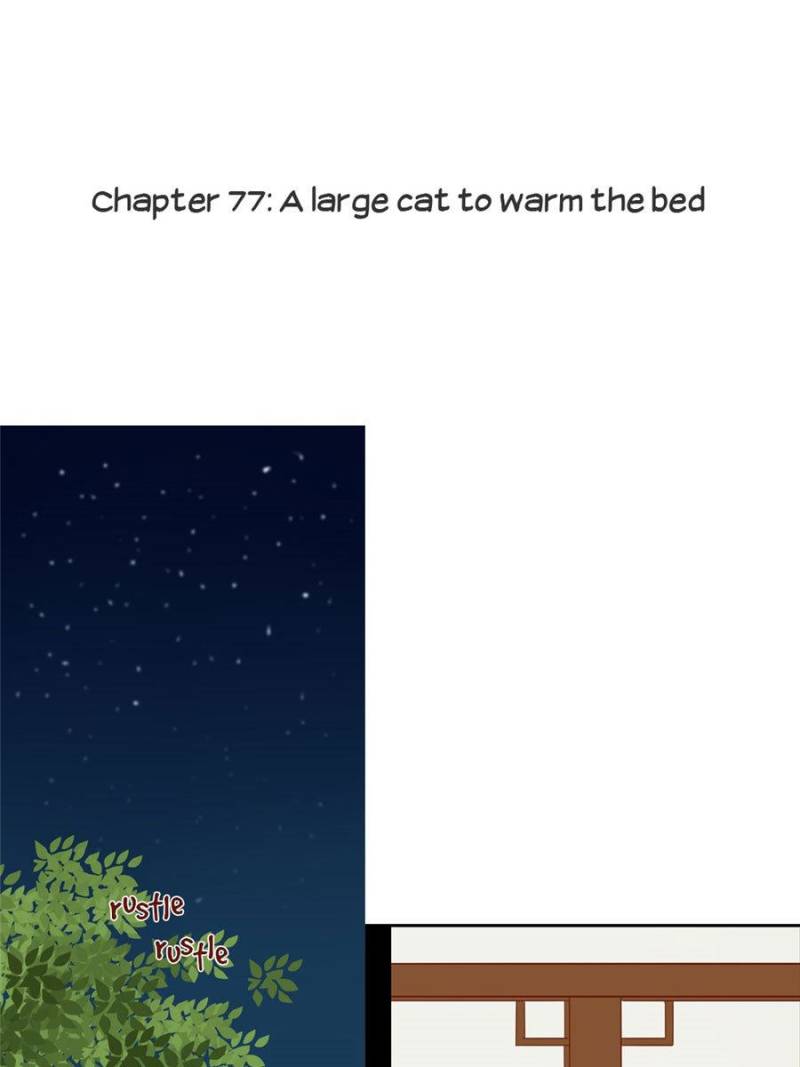 Page 1 of Chapter 77