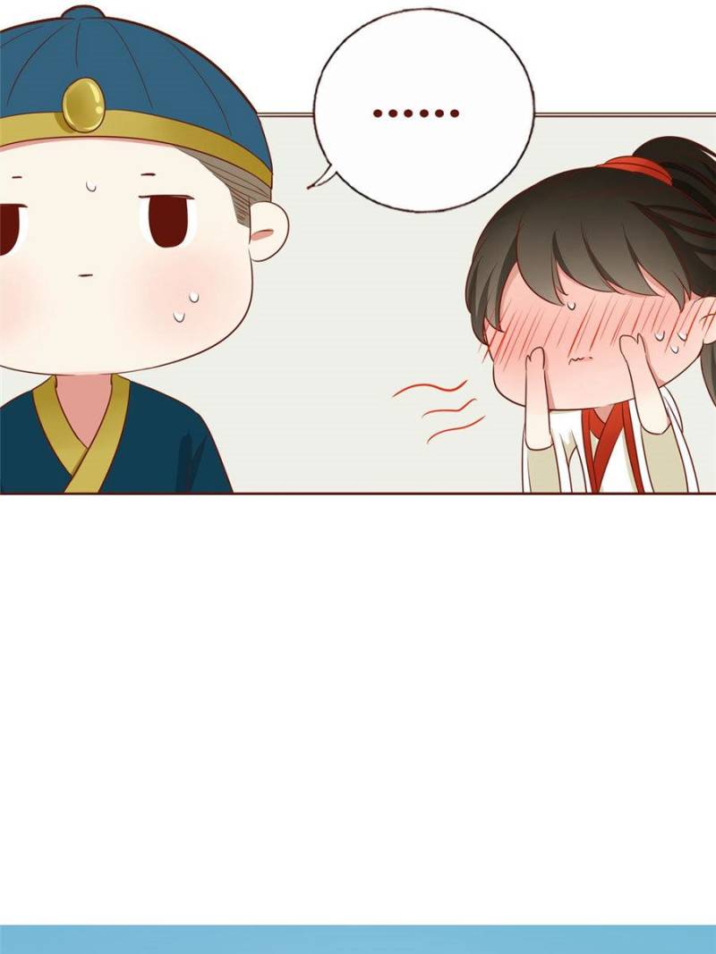 Page 16 of Chapter 78