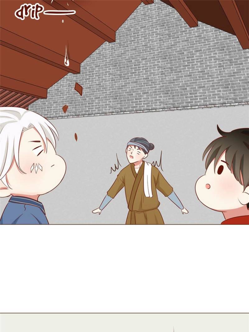 Page 21 of Chapter 79
