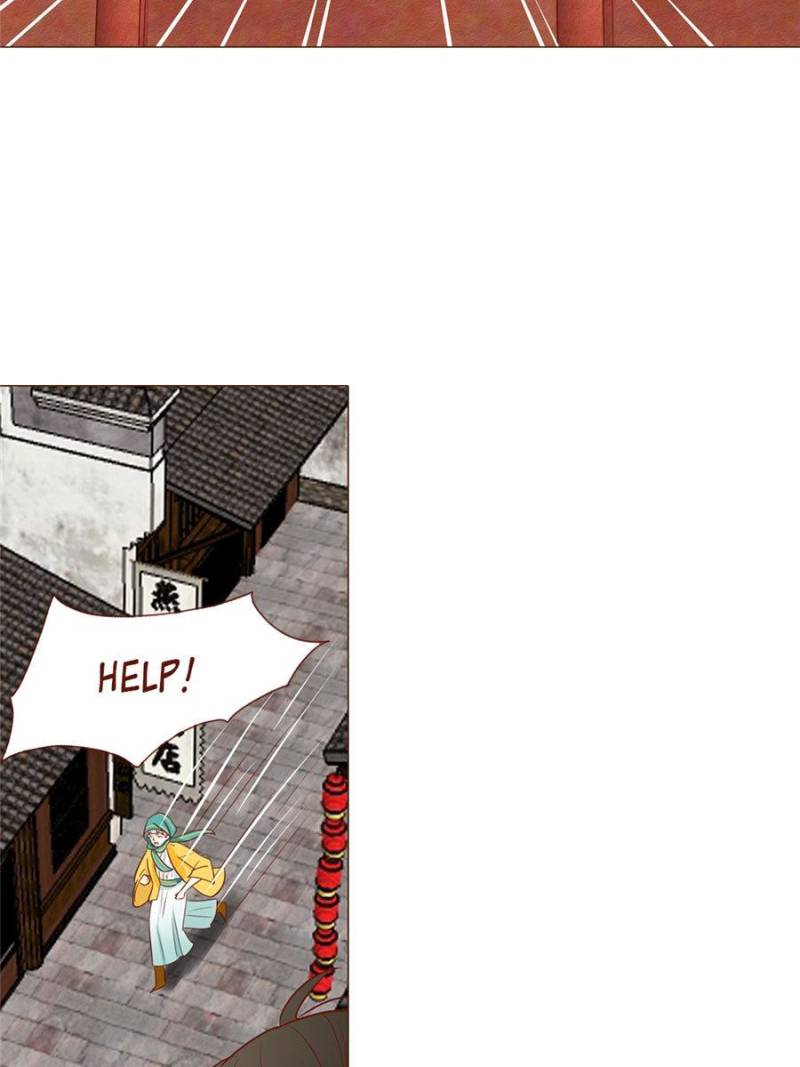 Page 7 of Chapter 81