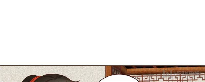 Page 27 of Chapter 81