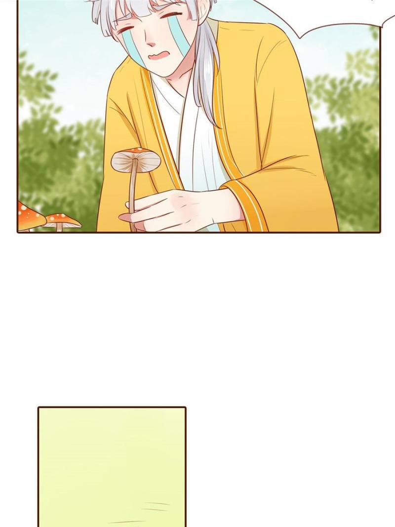 Page 14 of Chapter 83