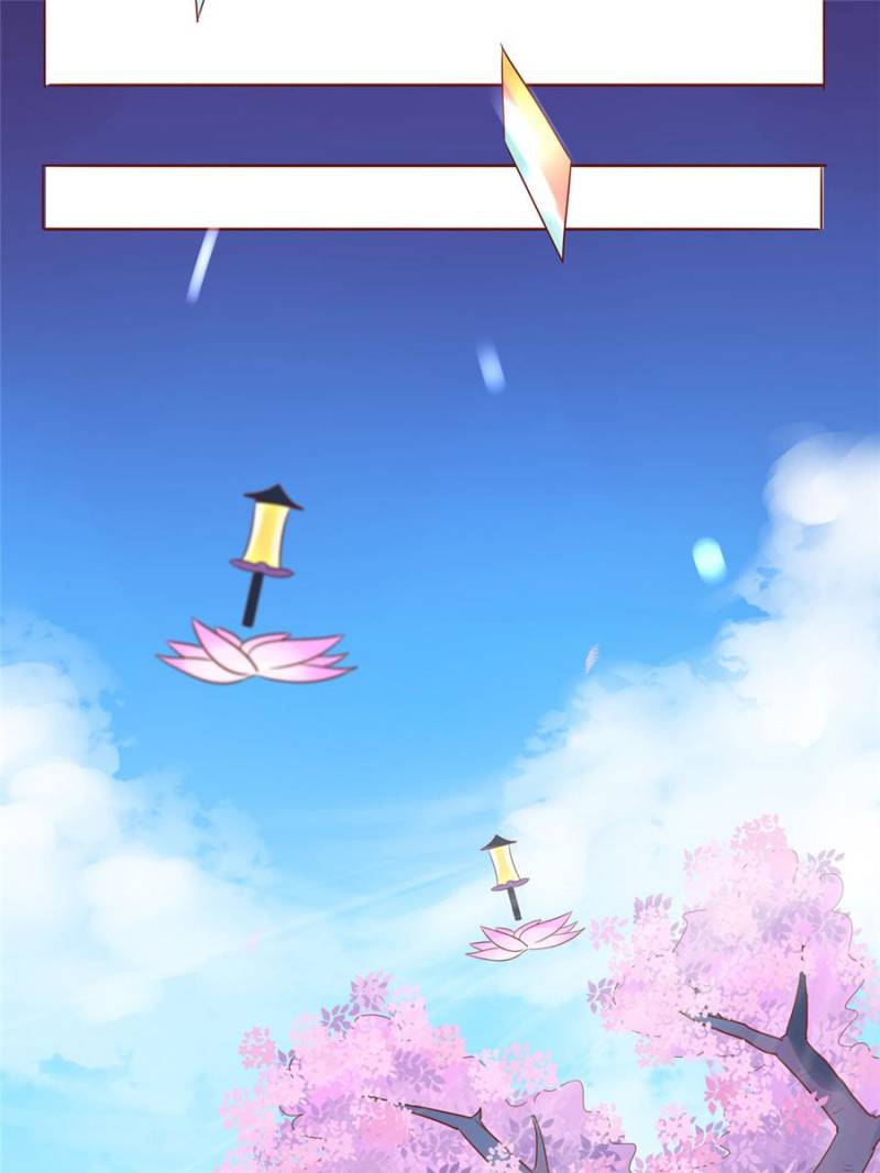Page 13 of Chapter 86