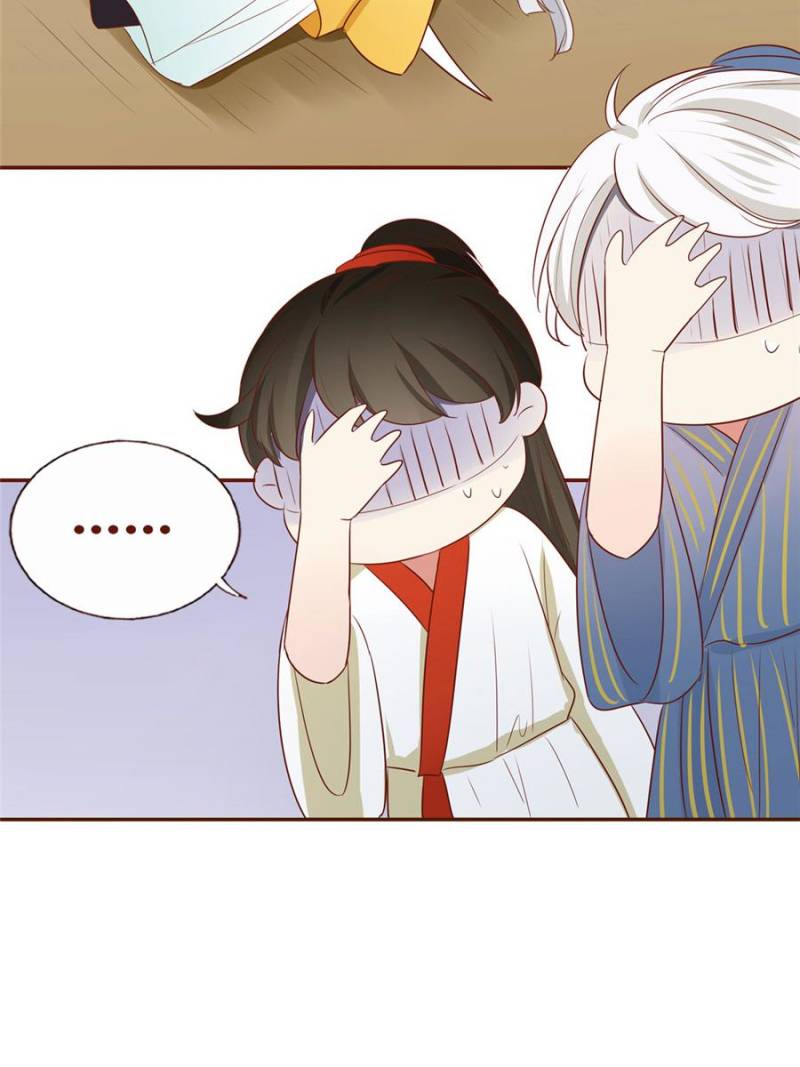Page 33 of Chapter 87