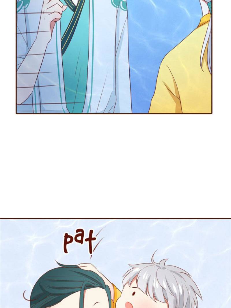 Page 14 of Chapter 92