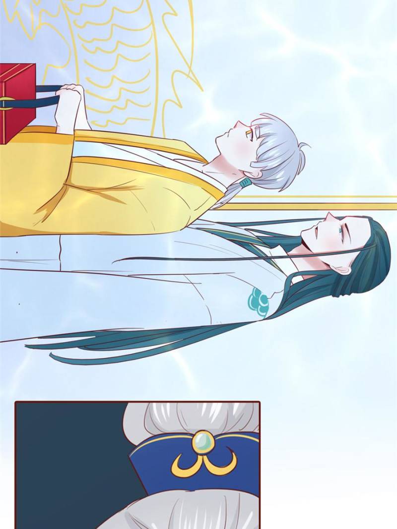 Page 29 of Chapter 99