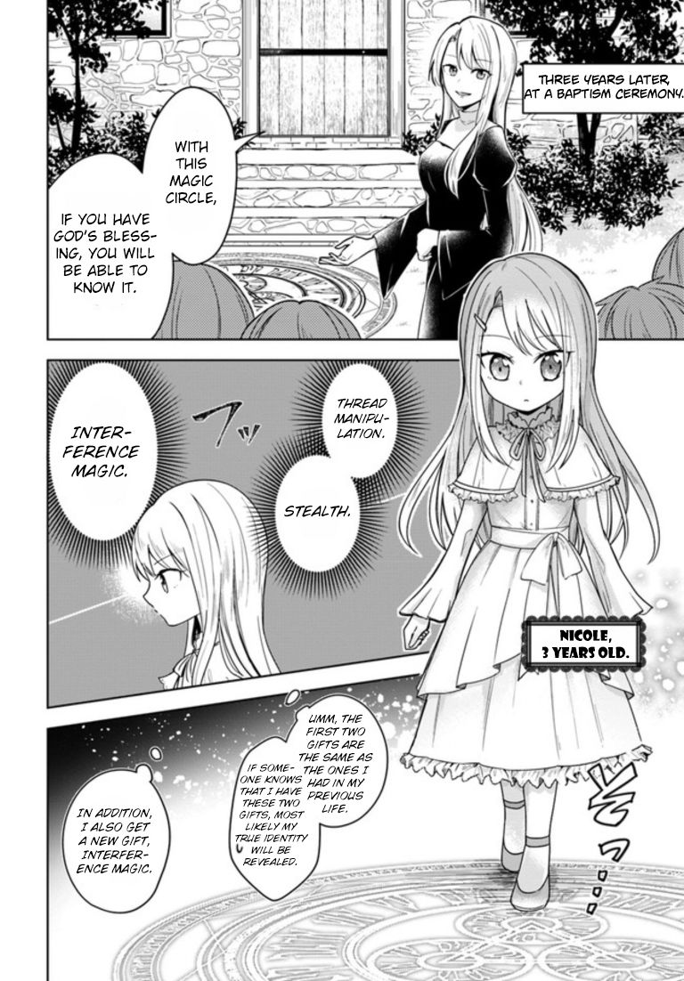 Page 6 of Chapter 1