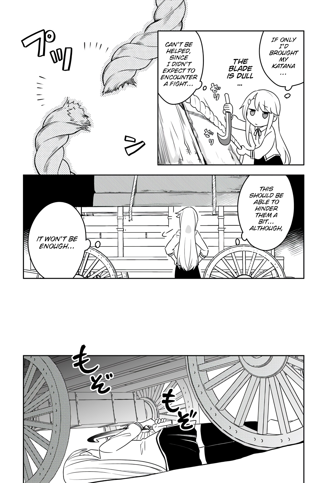 Page 12 of Chapter 10