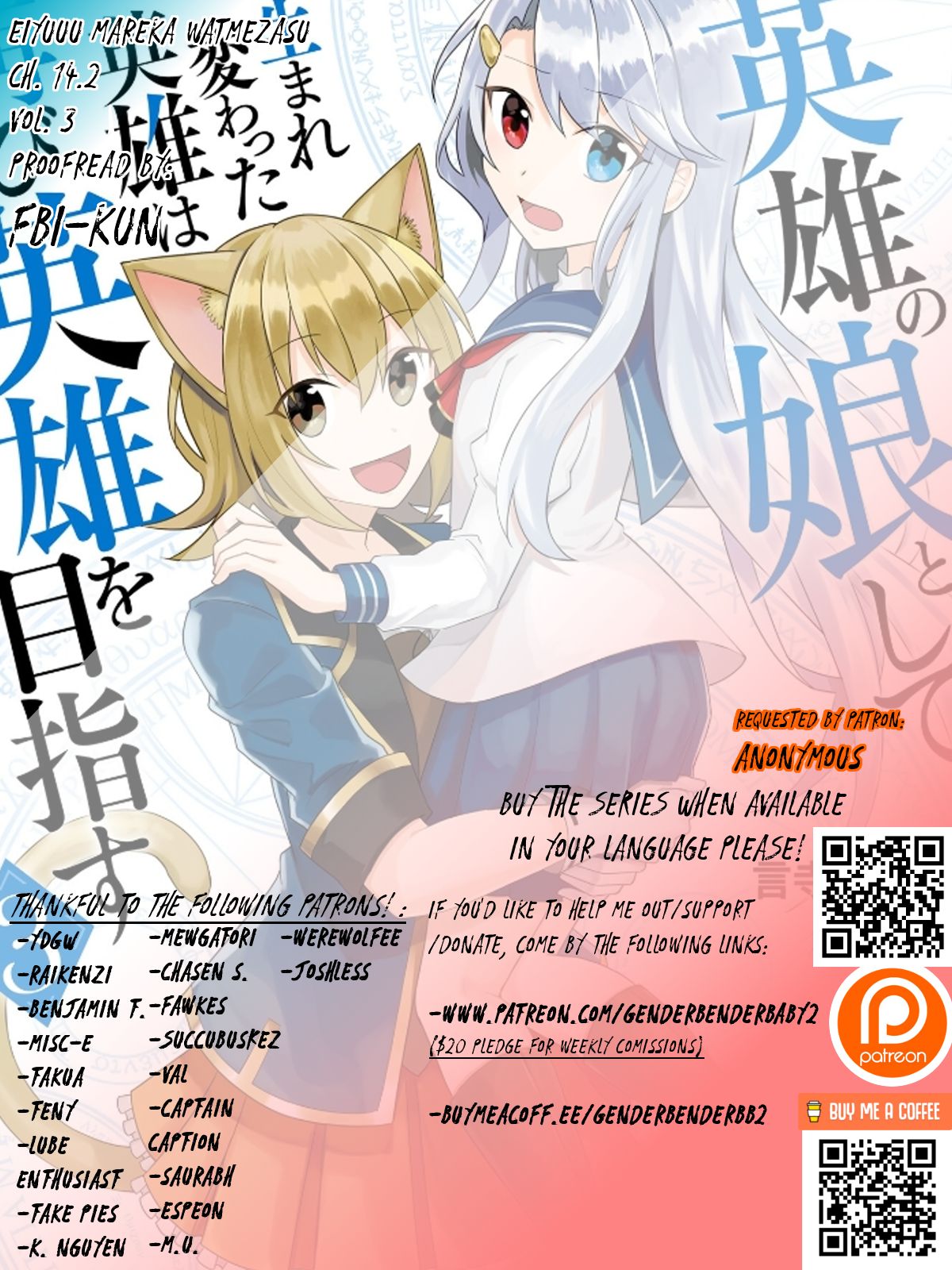 Page 1 of Chapter 14.2