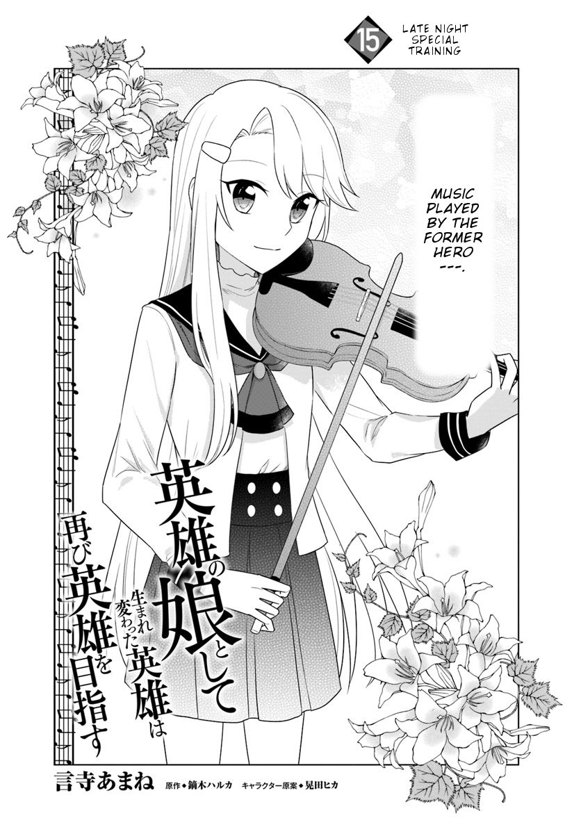 Page 1 of Chapter 15.1