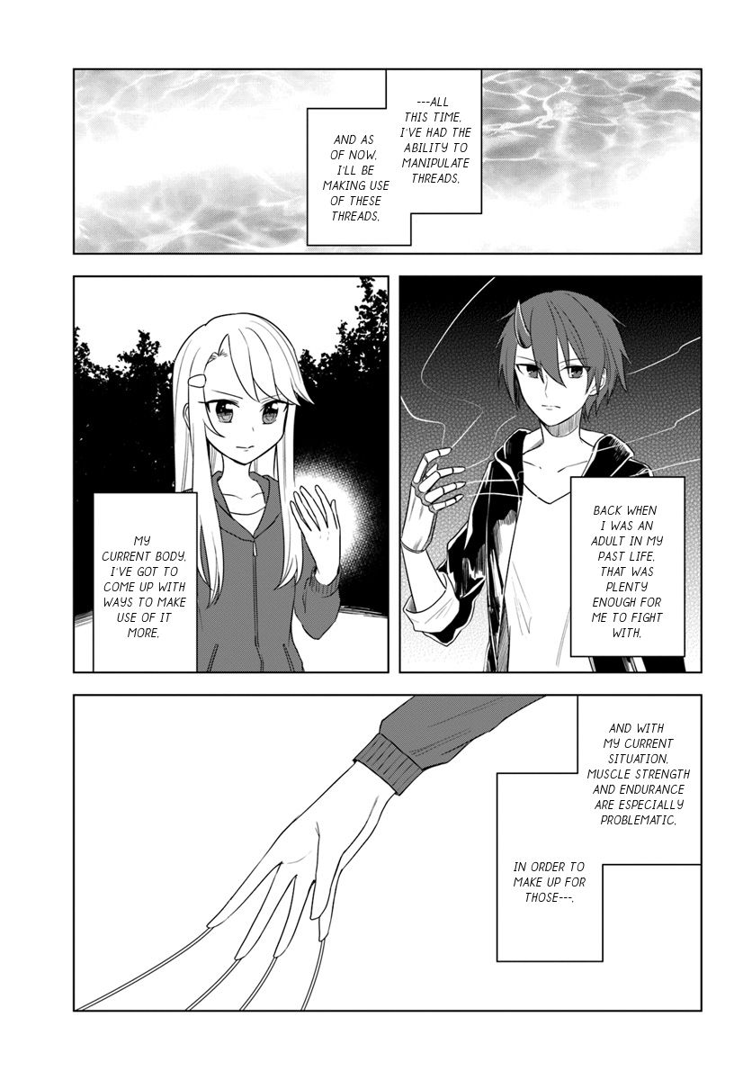 Page 3 of Chapter 15.2