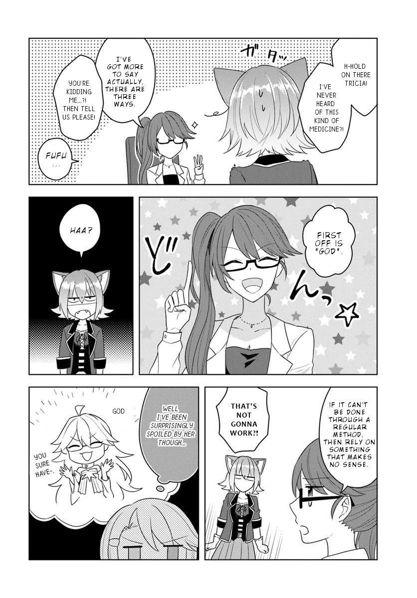 Page 2 of Chapter 16.2