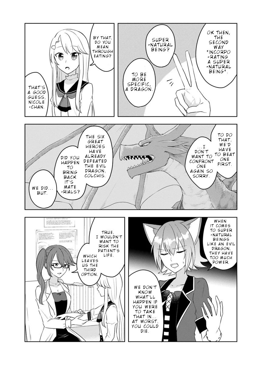 Page 3 of Chapter 16.2