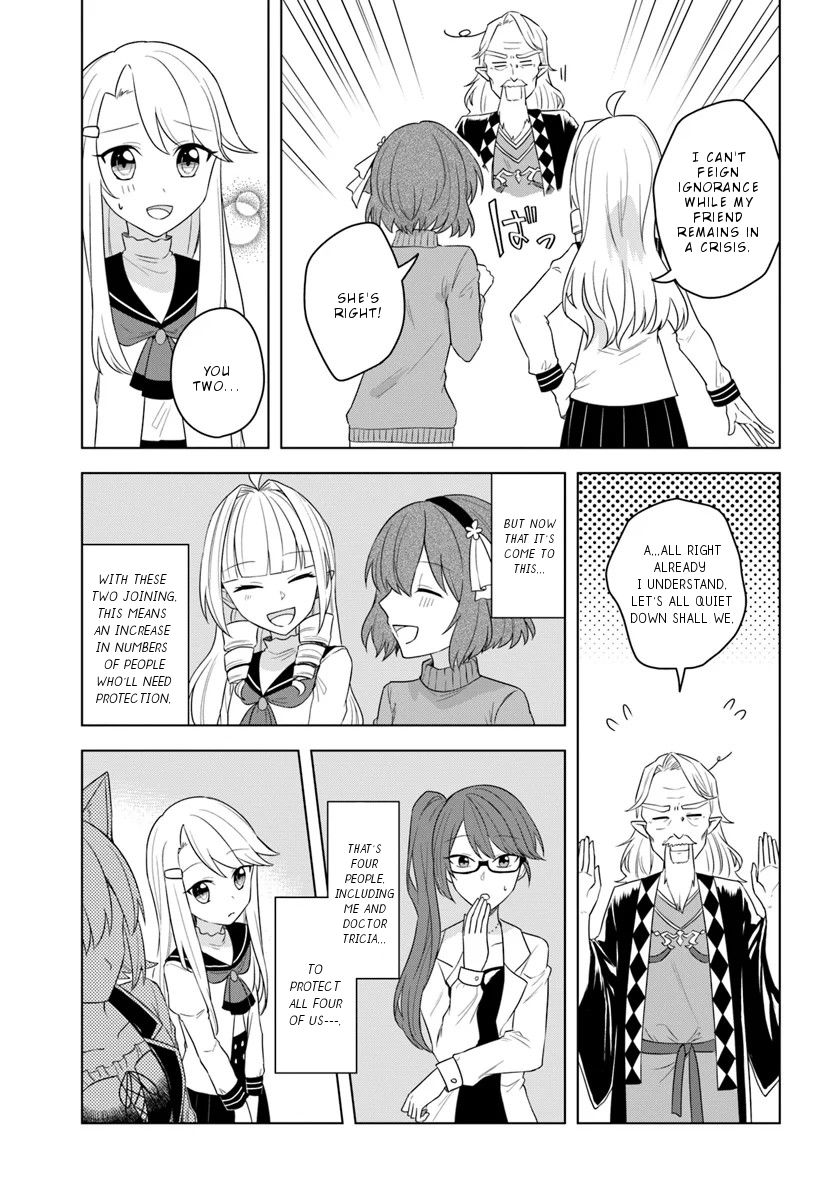 Page 15 of Chapter 16.2