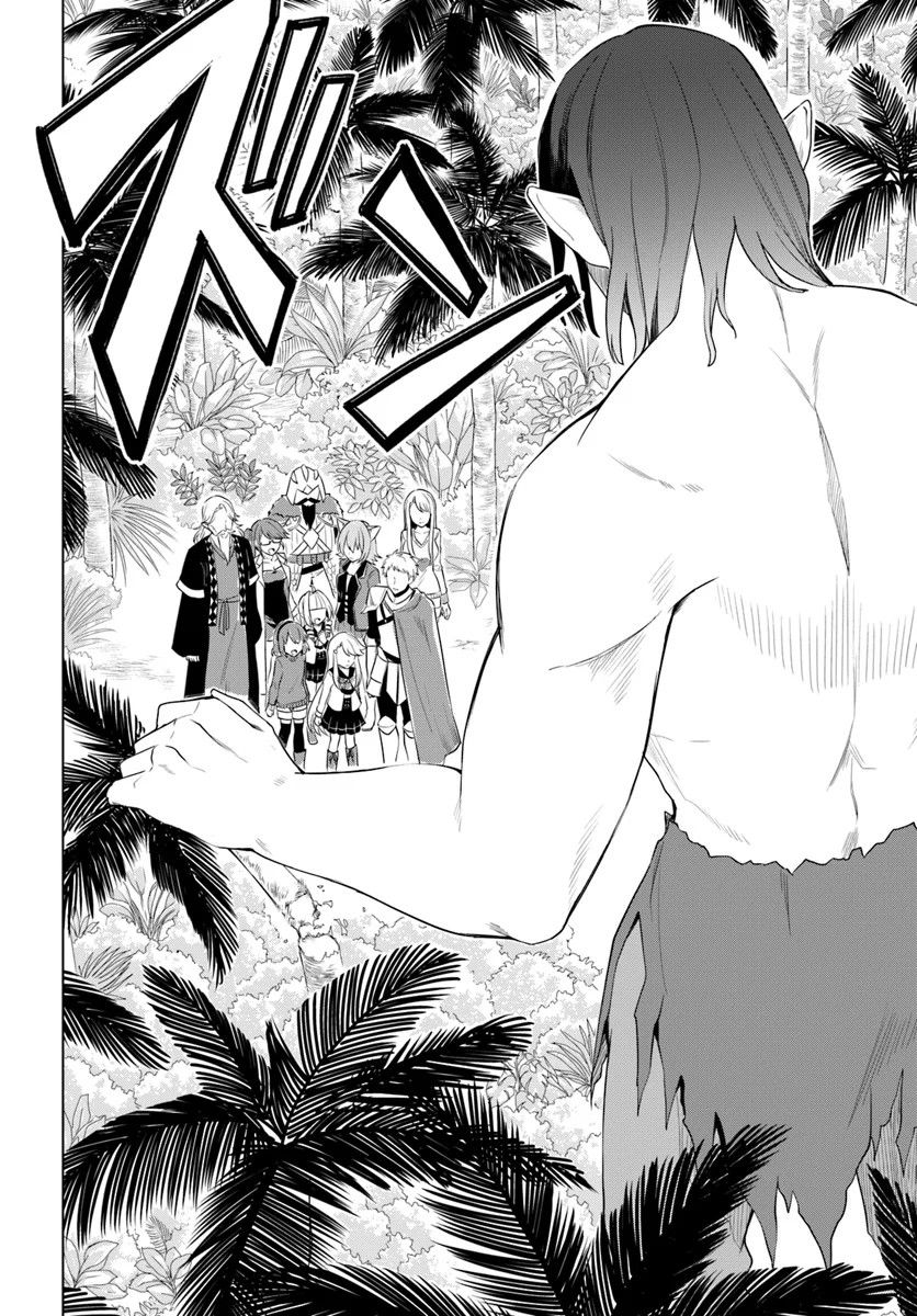 Page 6 of Chapter 17.2