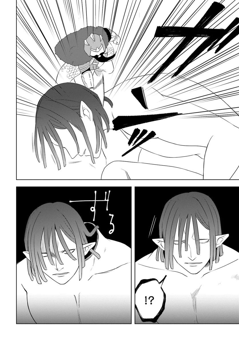 Page 14 of Chapter 17.2