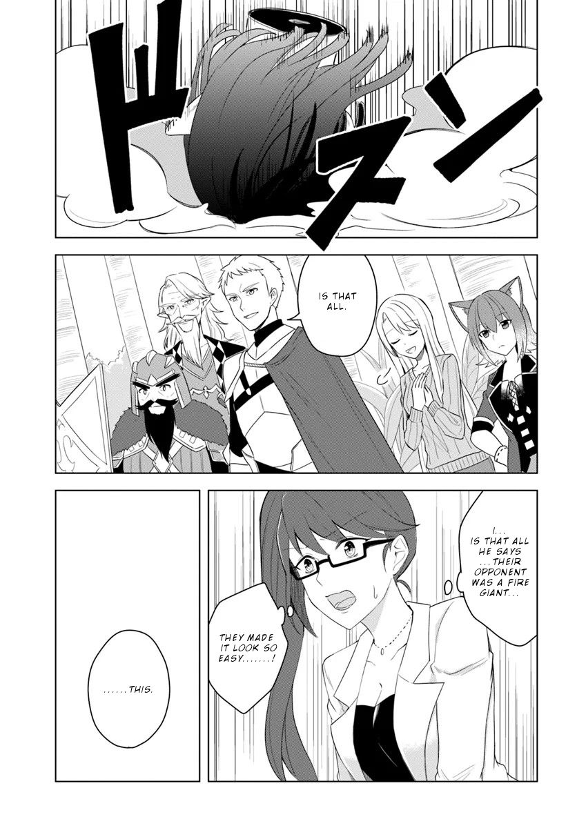 Page 15 of Chapter 17.2