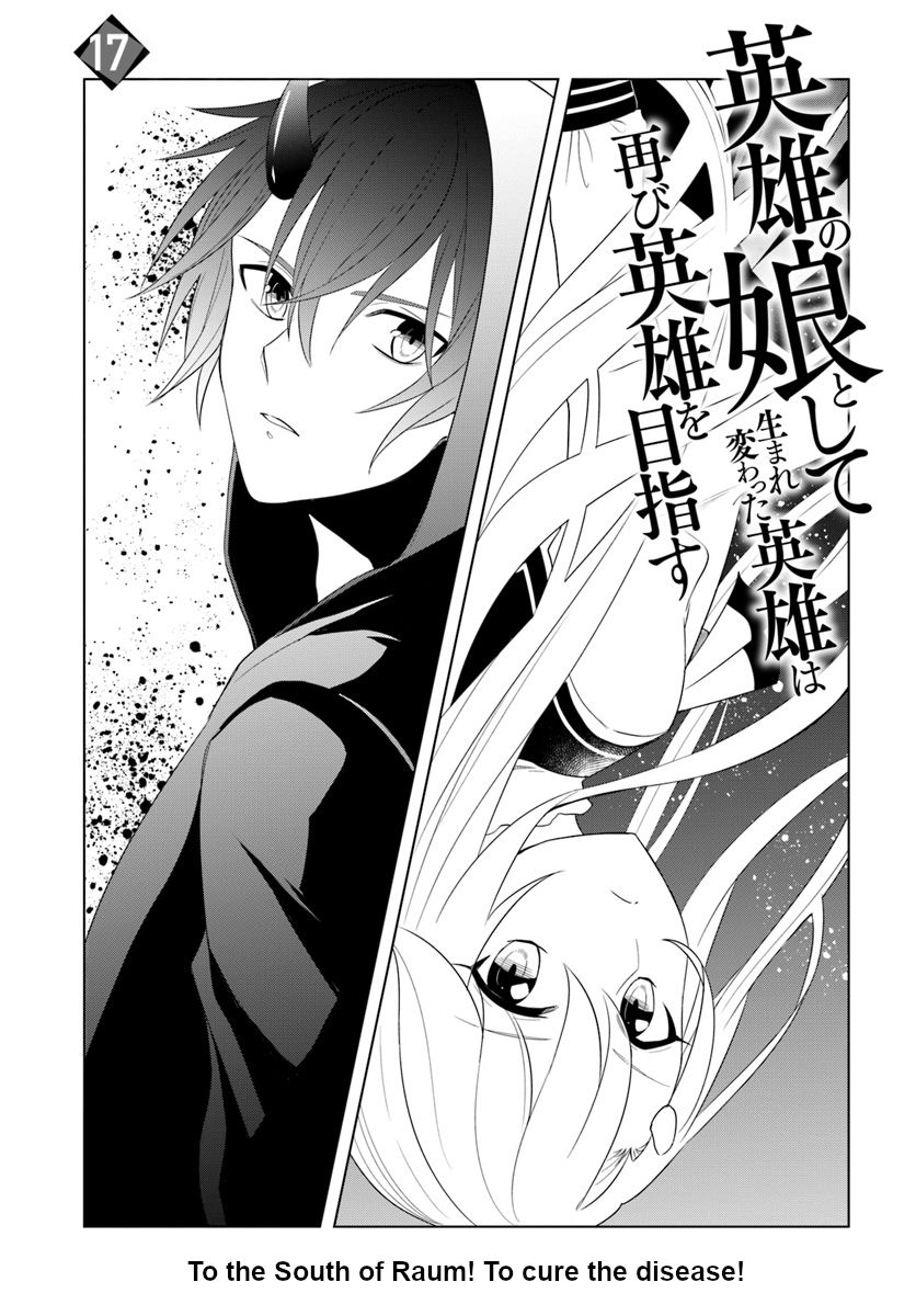 Page 1 of Chapter 17.1