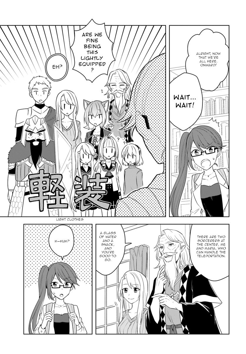 Page 7 of Chapter 17.1