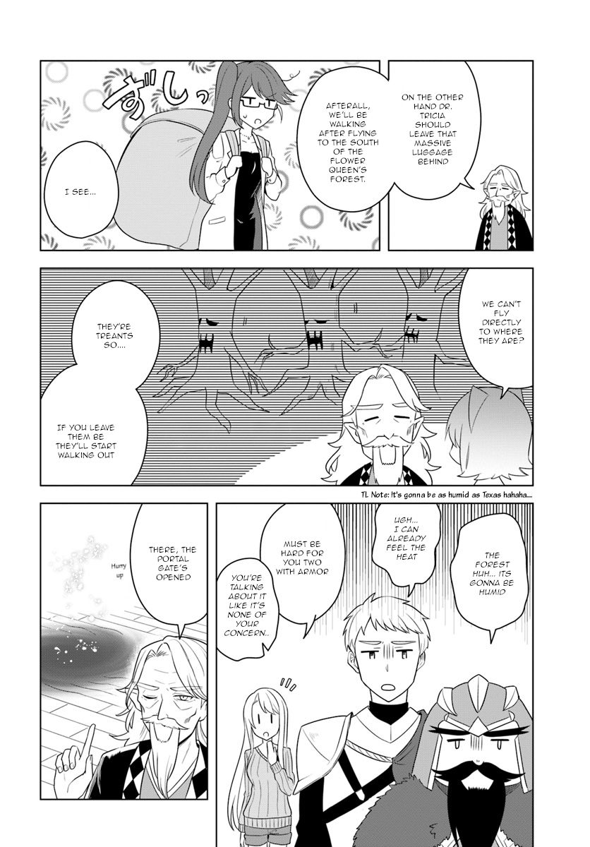 Page 8 of Chapter 17.1