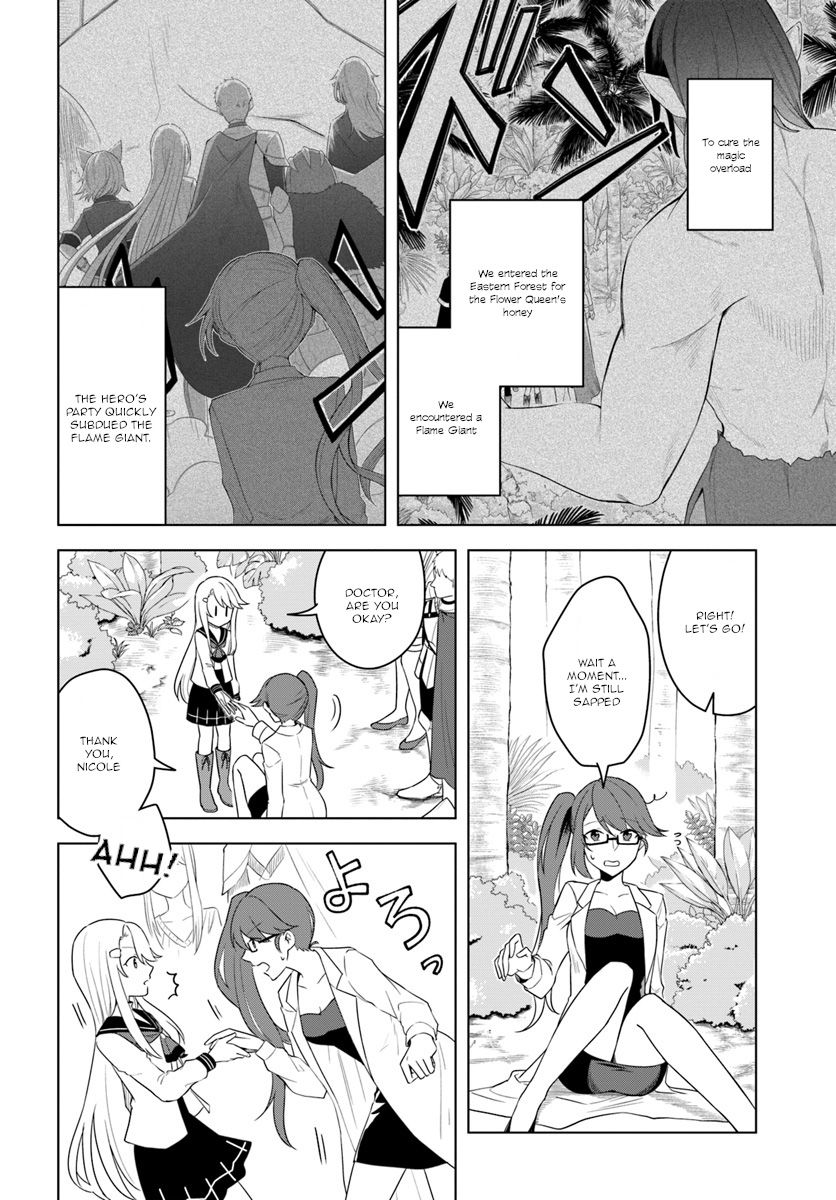 Page 2 of Chapter 18.1