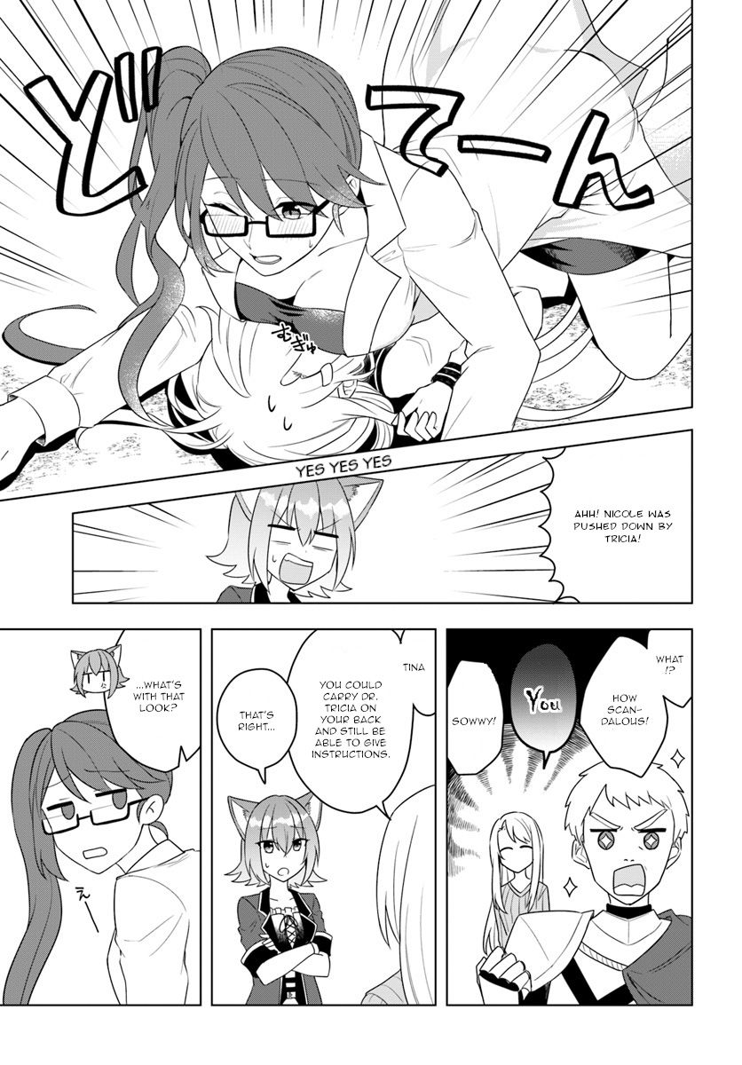 Page 3 of Chapter 18.1