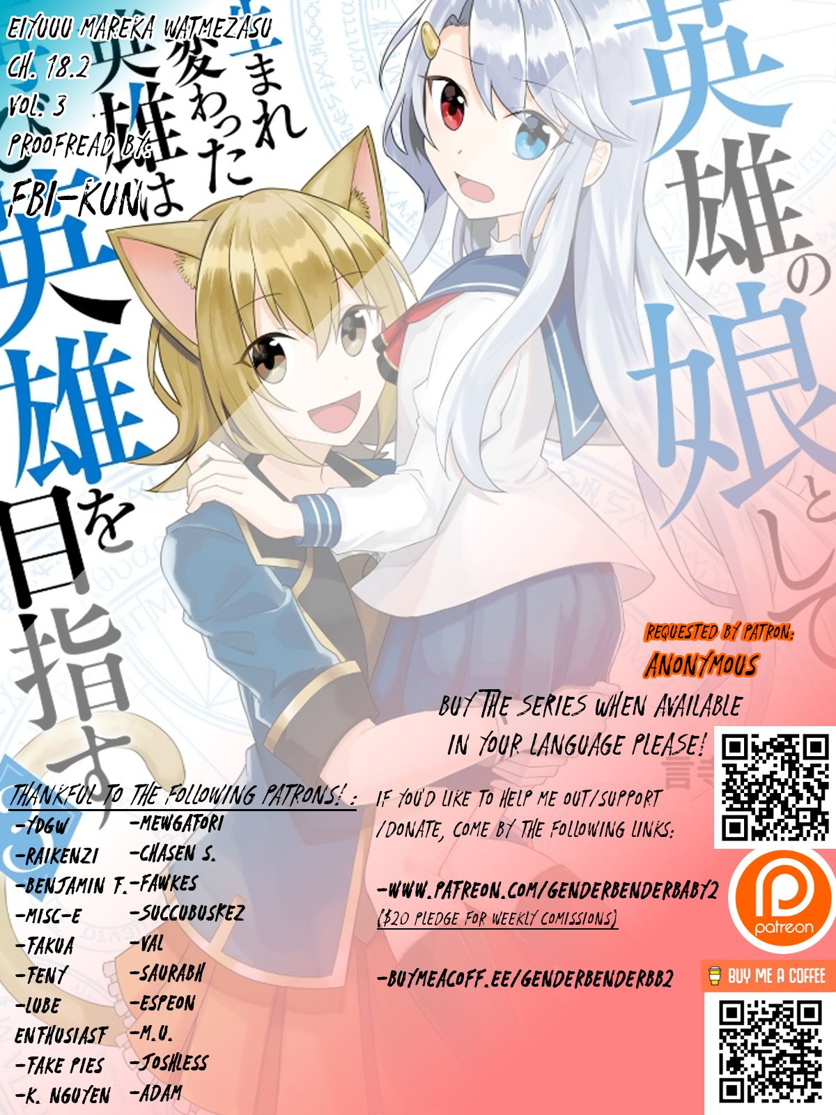 Page 1 of Chapter 18.2