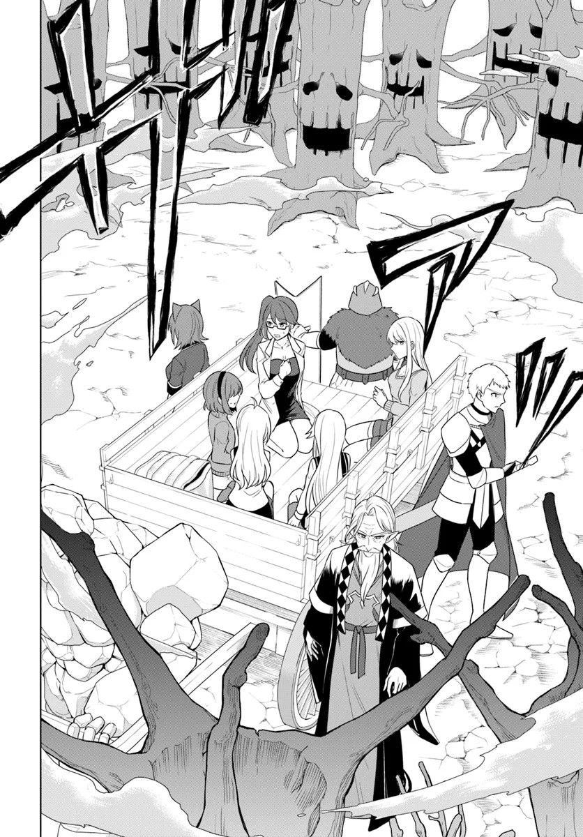 Page 13 of Chapter 18.2