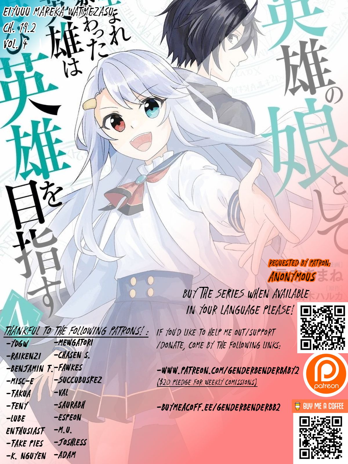 Page 1 of Chapter 19.2