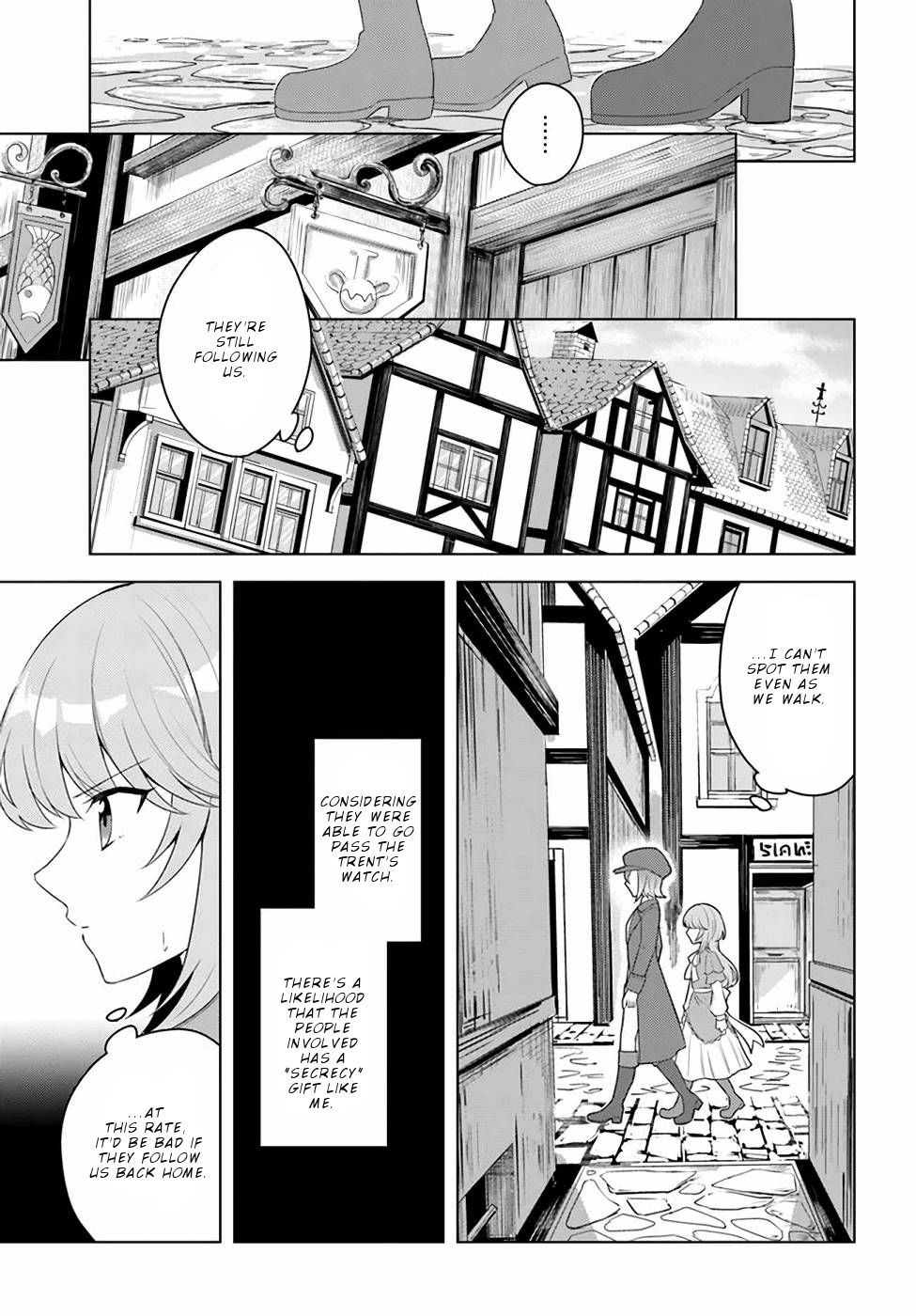 Page 4 of Chapter 20.2
