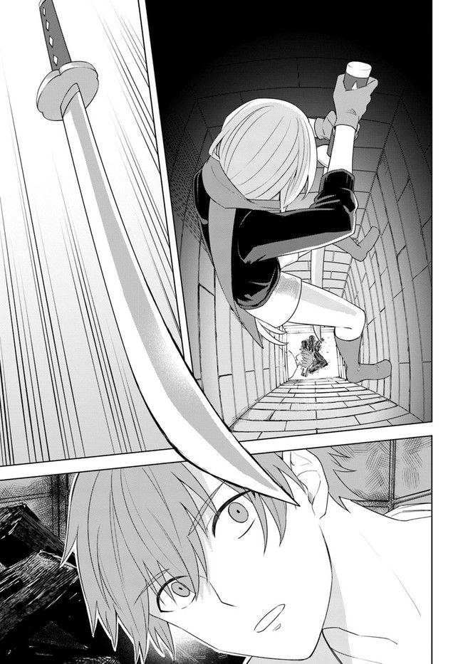 Page 5 of Chapter 21.1