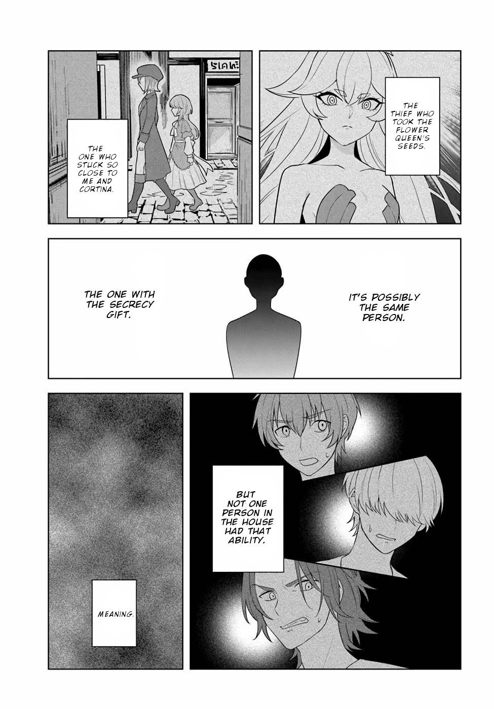 Page 14 of Chapter 21.2