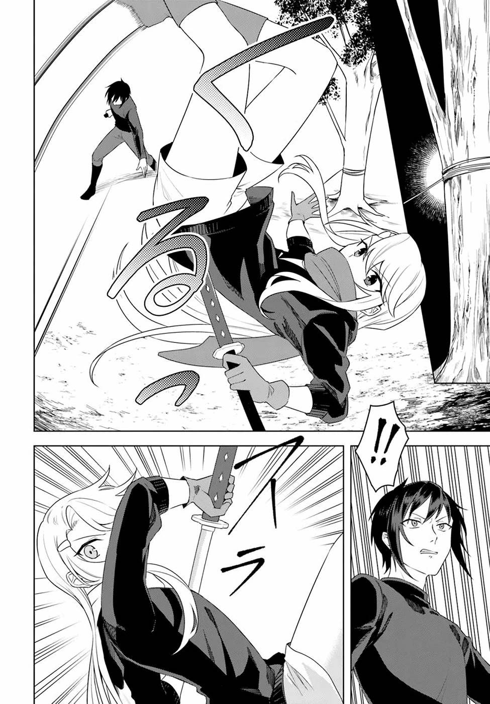 Page 3 of Chapter 22.2