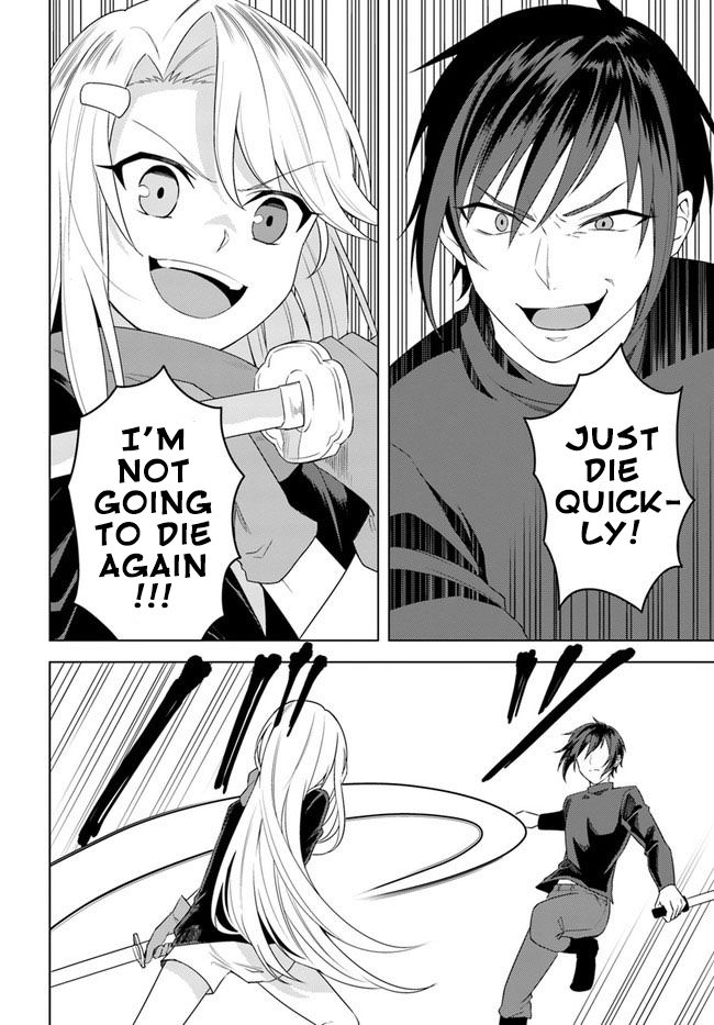 Page 12 of Chapter 22.1