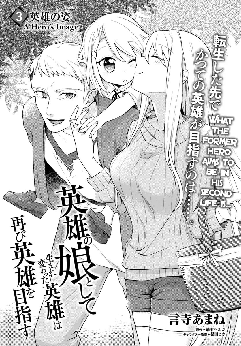 Page 1 of Chapter 3.1