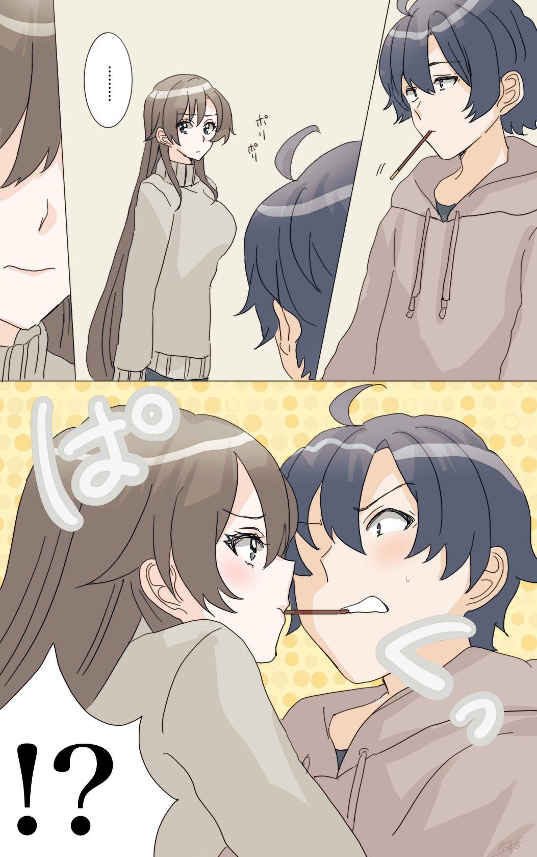 Page 1 of Chapter 47