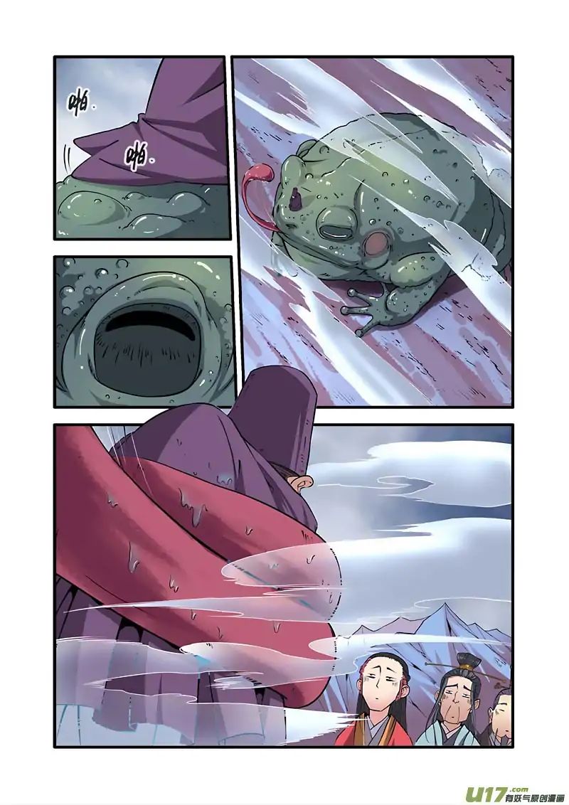 Page 15 of Chapter 100