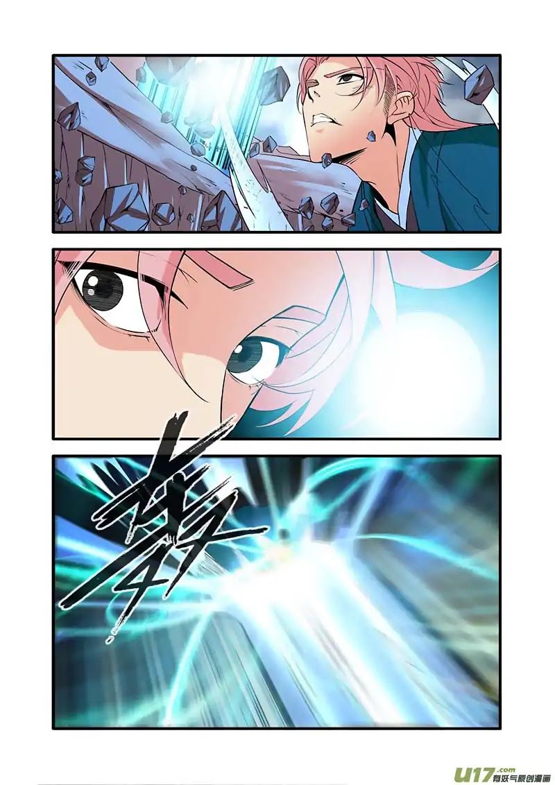 Page 22 of Chapter 100