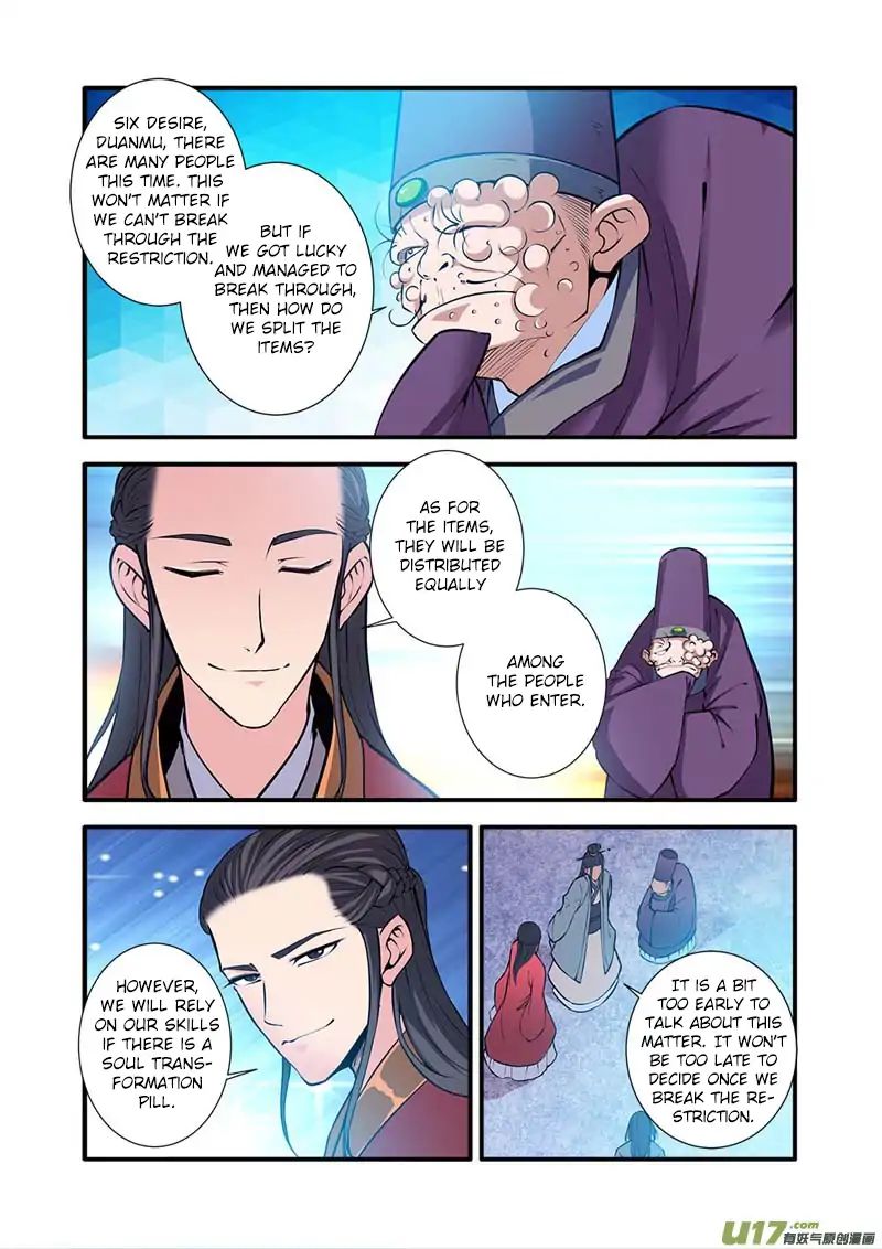 Page 12 of Chapter 101
