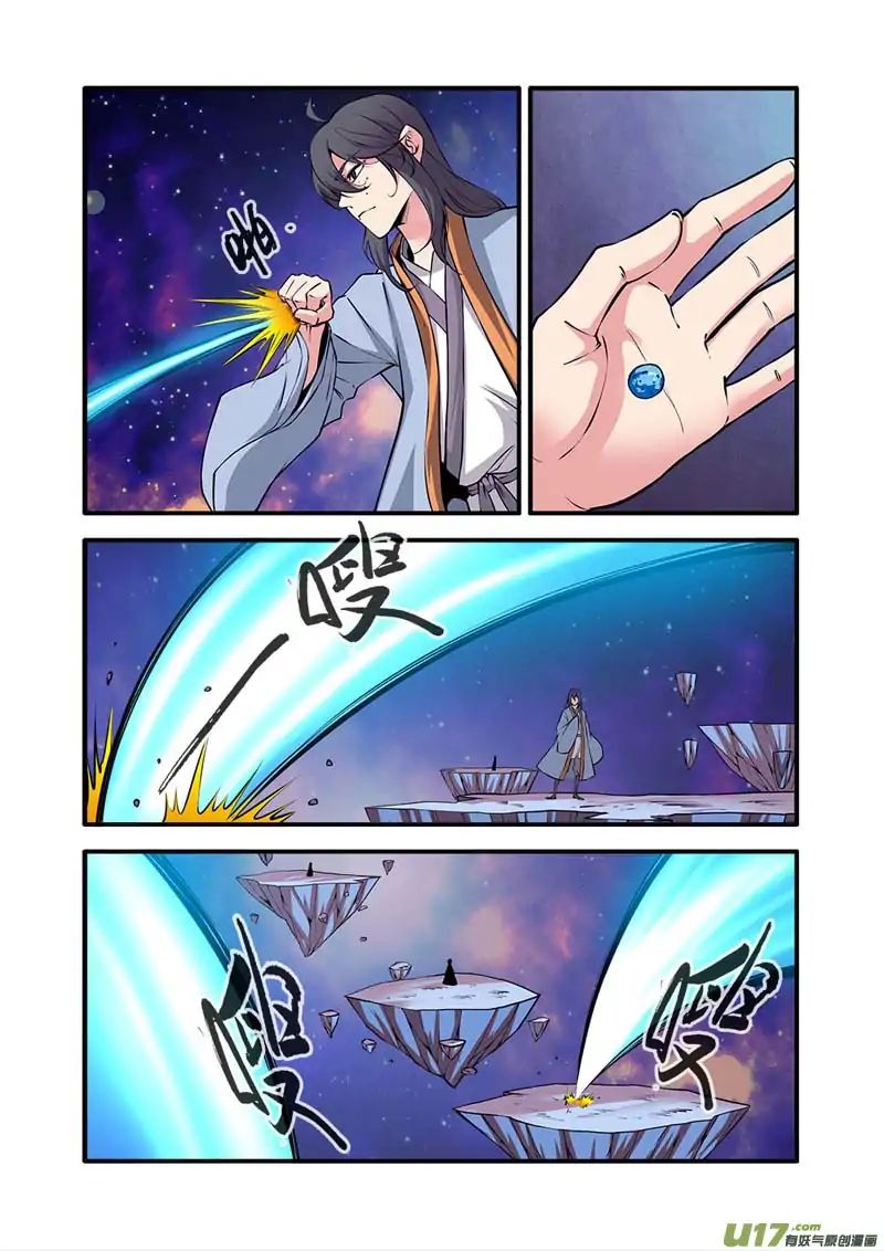 Page 6 of Chapter 102