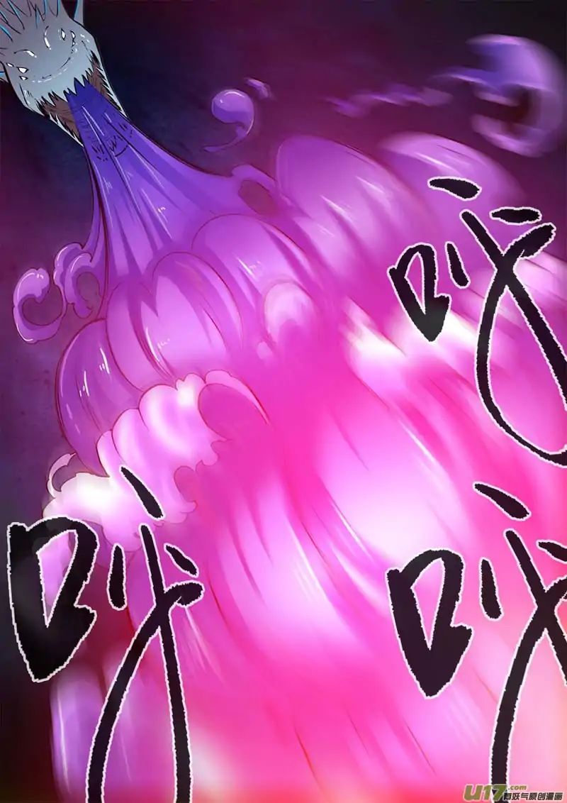 Page 9 of Chapter 102