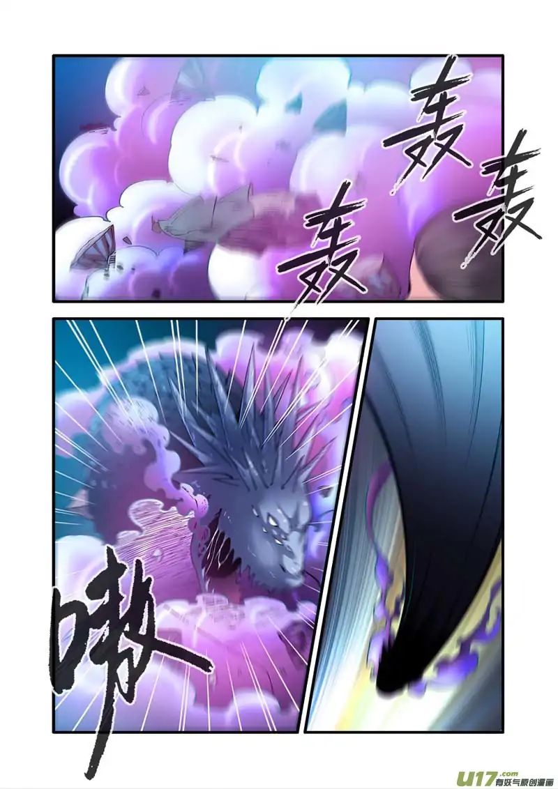 Page 10 of Chapter 102