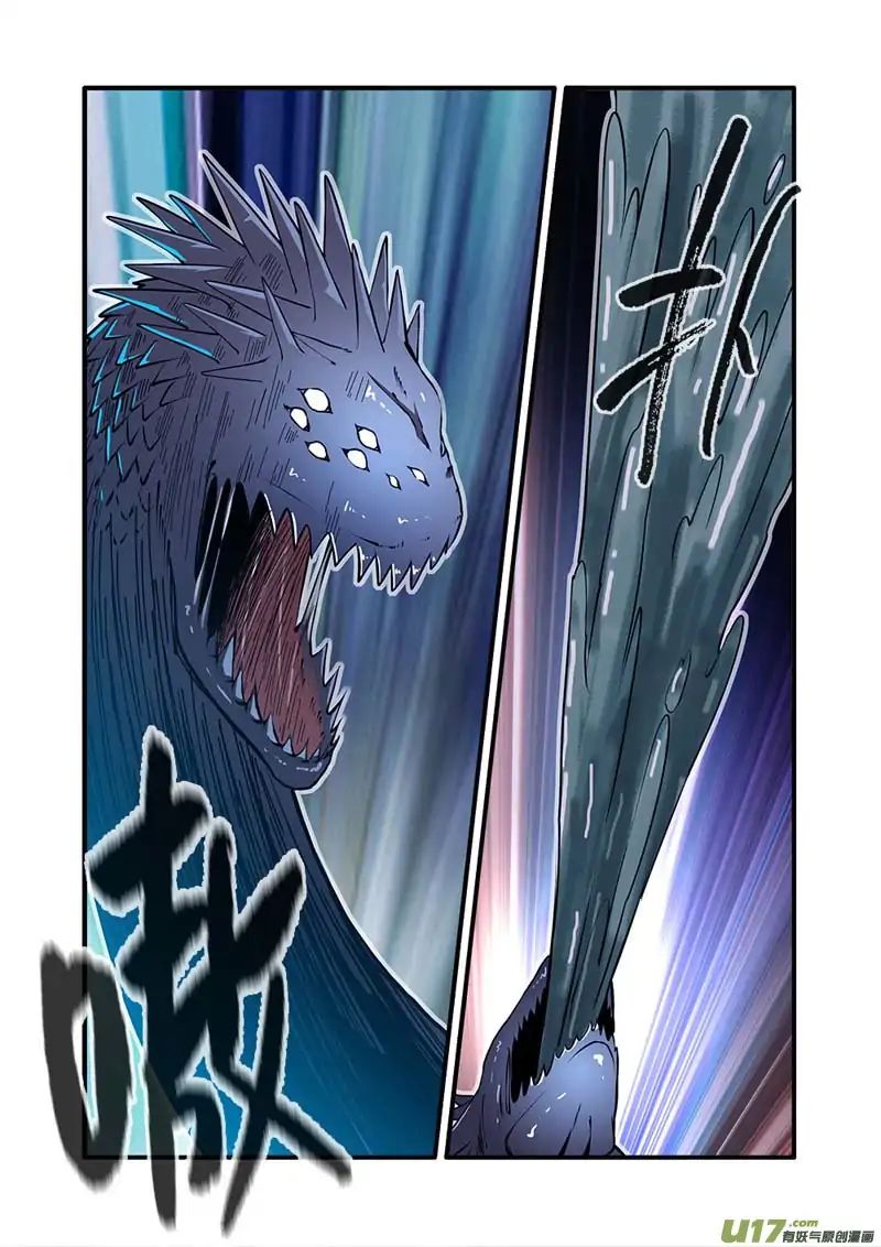 Page 15 of Chapter 102