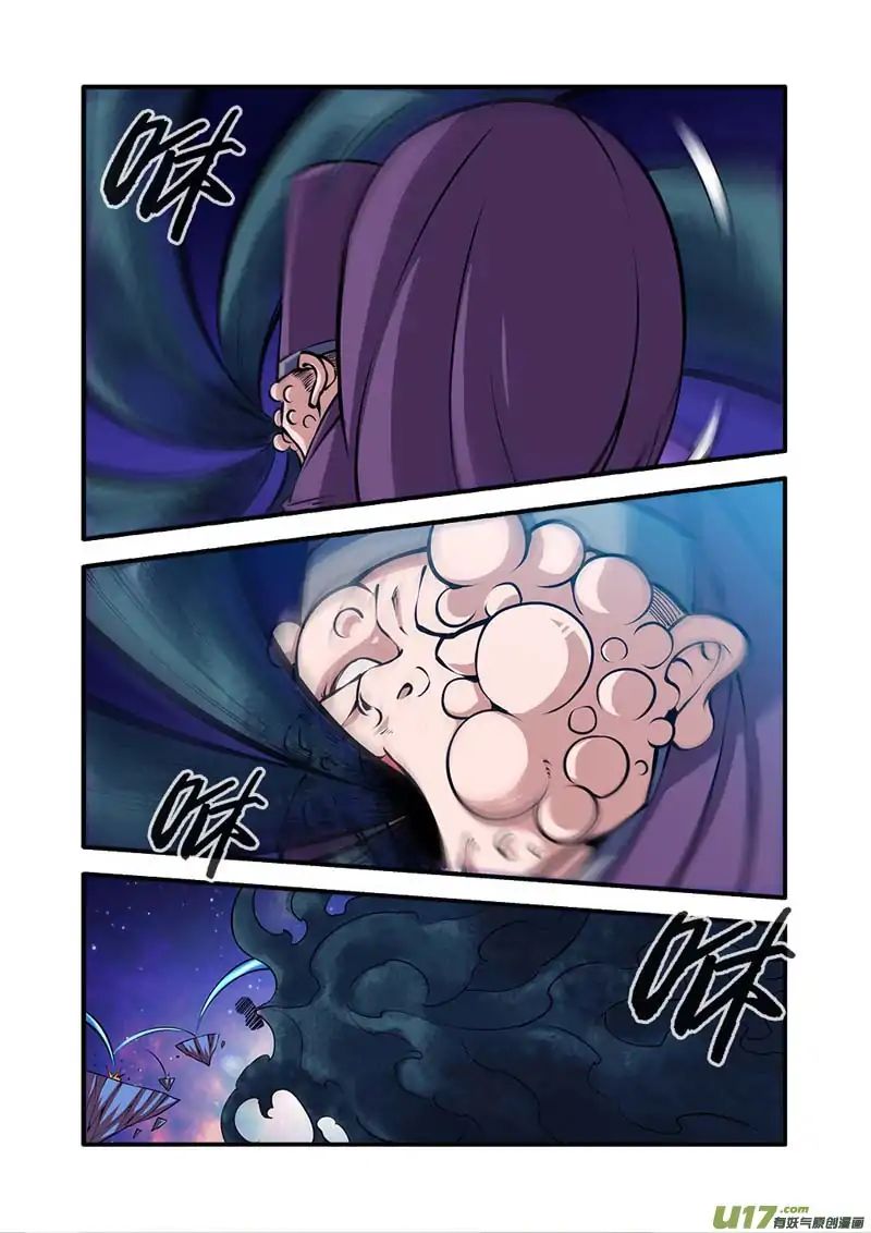 Page 18 of Chapter 102