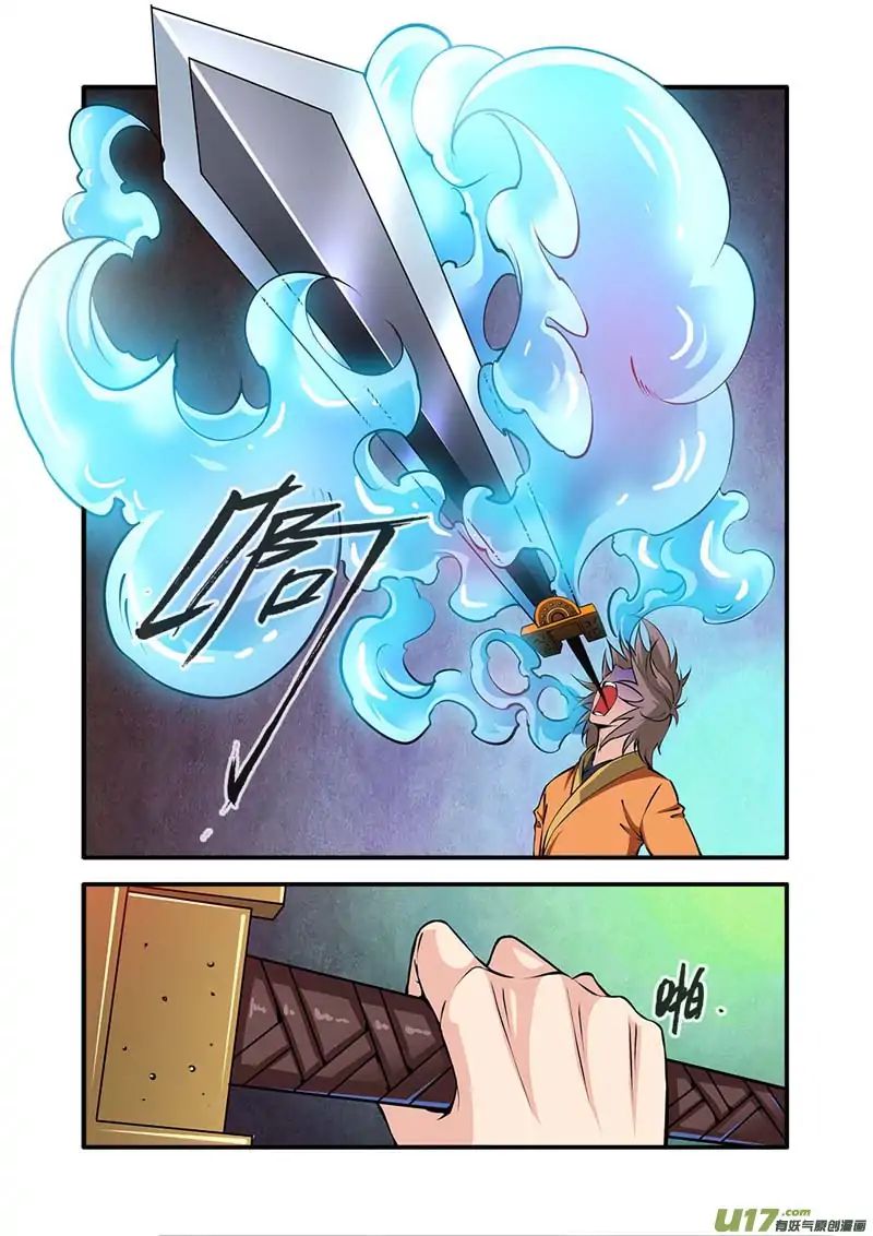 Page 20 of Chapter 102