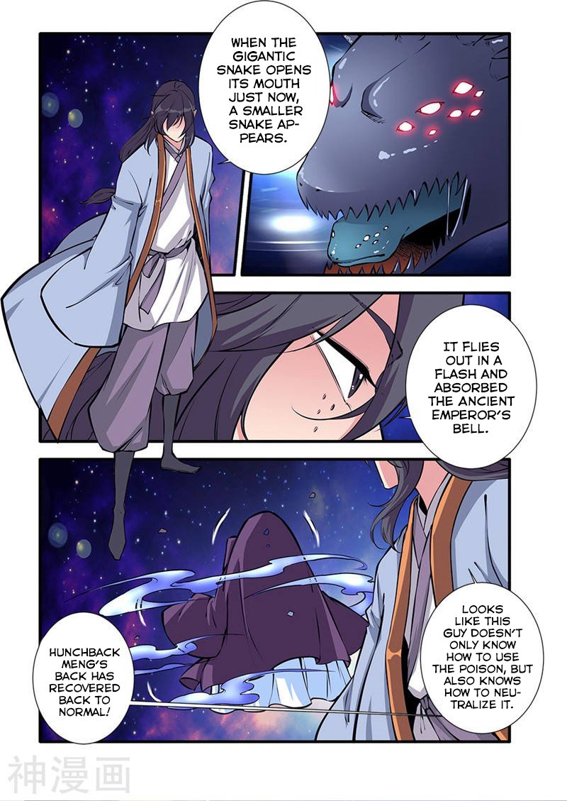 Page 5 of Chapter 103