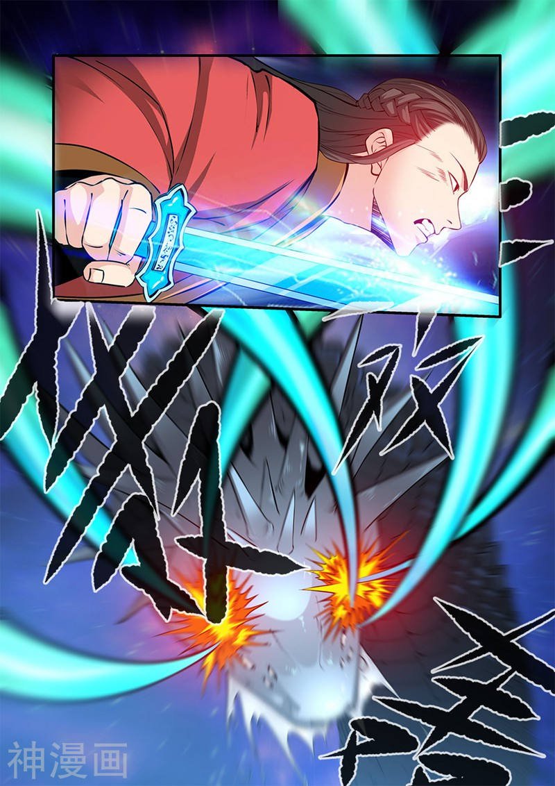 Page 9 of Chapter 103