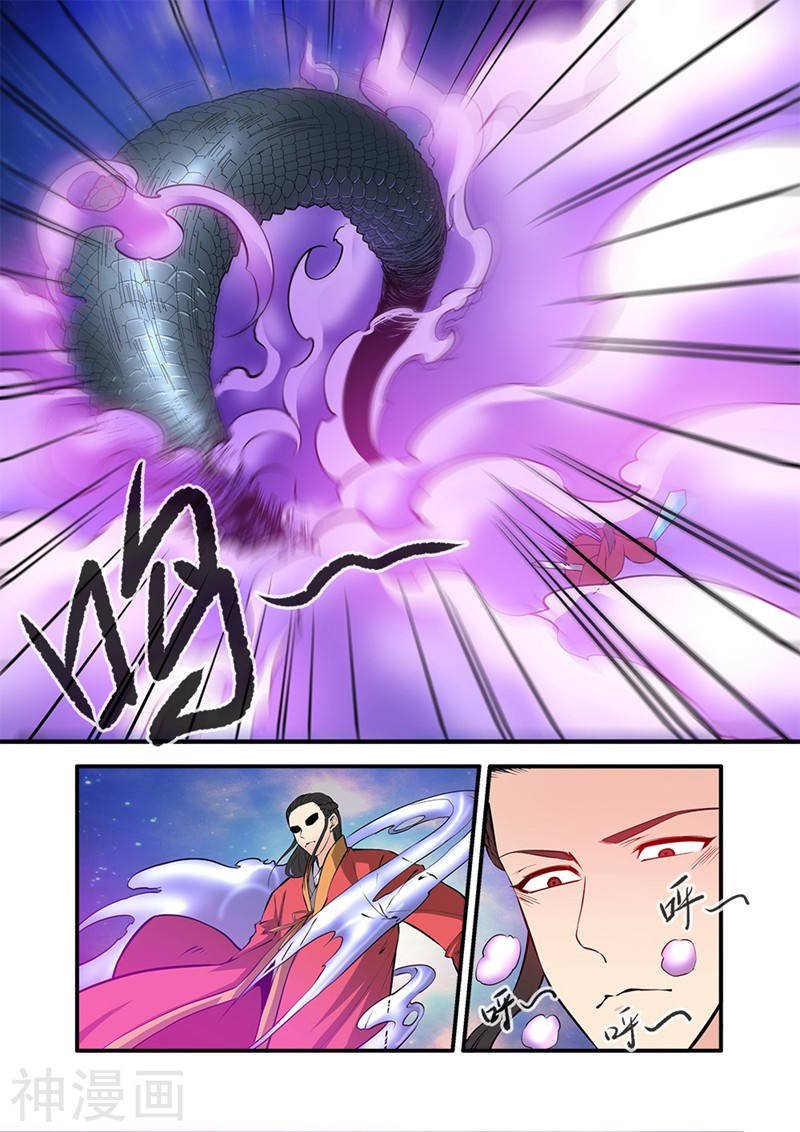 Page 10 of Chapter 103