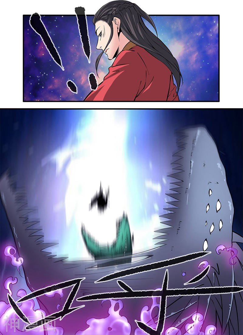 Page 11 of Chapter 103