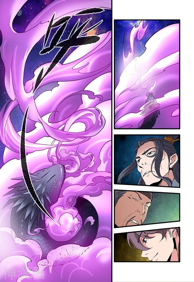 Page 13 of Chapter 103